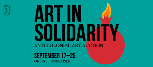 Art in solidarity poster showing a stylised pomegranate with a flame emerging from its top